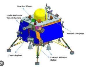 Lander