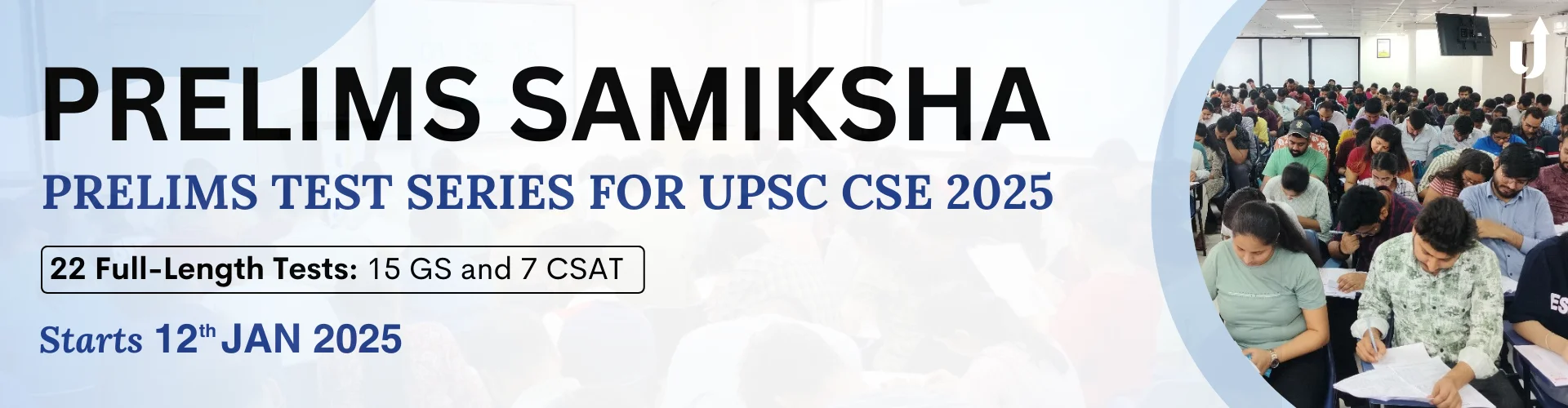 upsc prelims test series