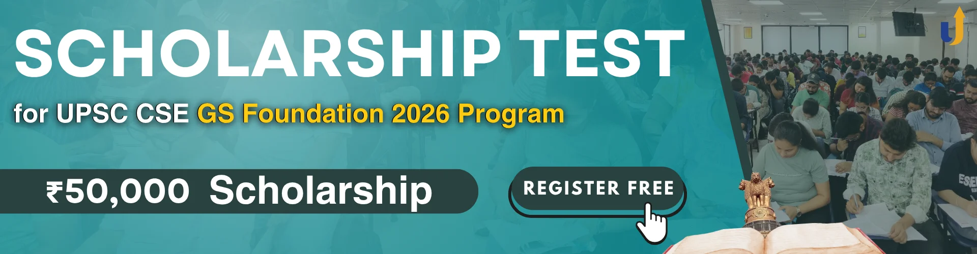 upsc scholarship test